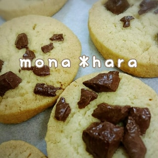 【簡単】天ぷら粉でチョコチップクッキー